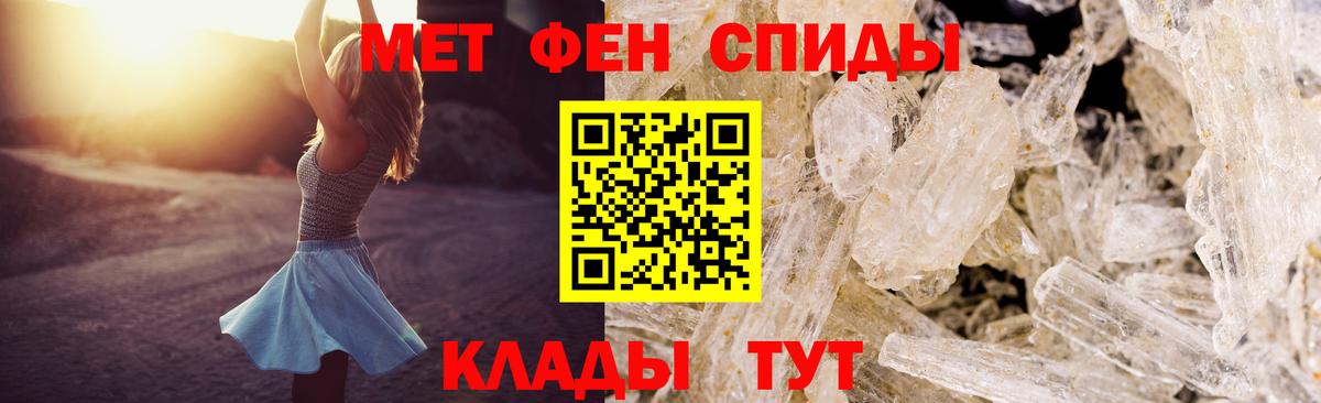 Амфетамин  АМФЕТАМИН  Дюртюли  Вход с VPN  OMG зеркало  АМФ Розовый 