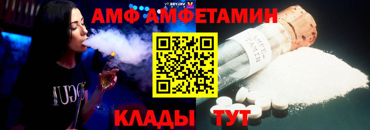 АМФ Premium Дюртюли