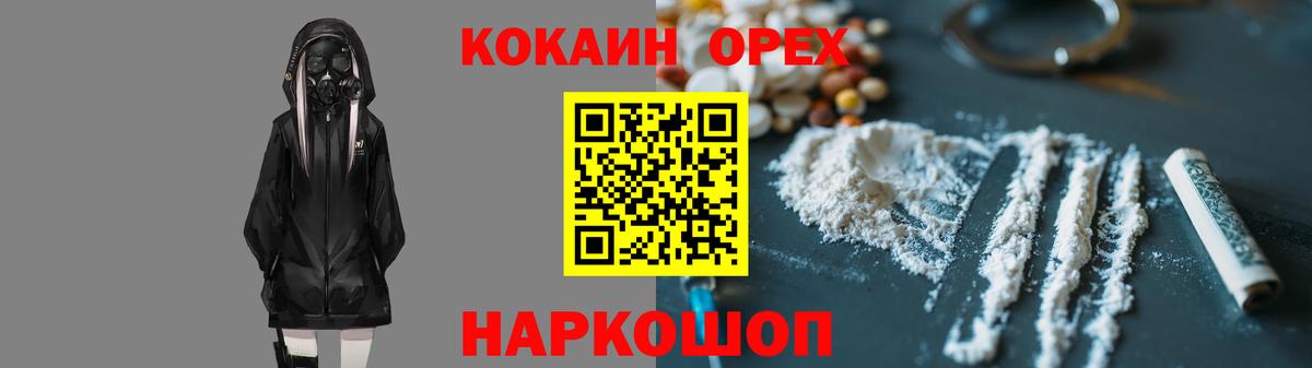 Кокаин Columbia  КОКАИН 98%  Вход с VPN  Дюртюли 