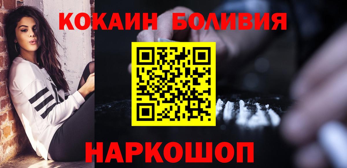 Кокаин 99% Дюртюли