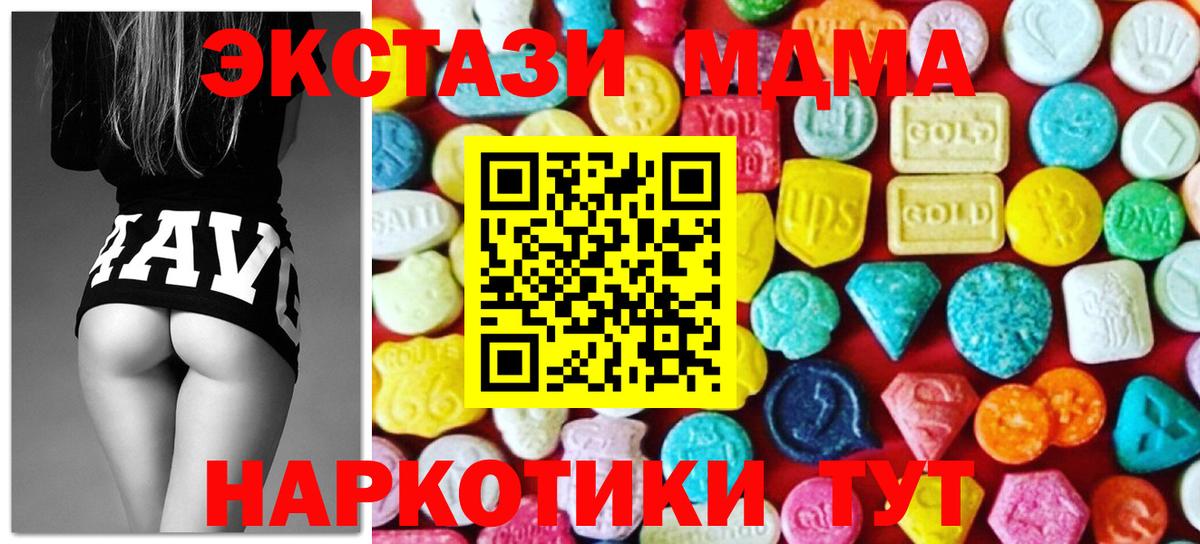 Ecstasy Punisher Дюртюли