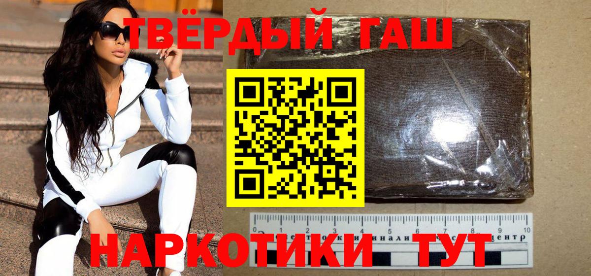 ГАШИШ Cannabis  Вход с VPN  Гашиш Cannabis  Дюртюли 