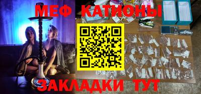 шишки Пушкино