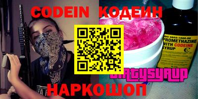 шишки Пушкино