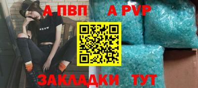 герыч Пугачёв