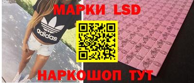 шишки Пушкино