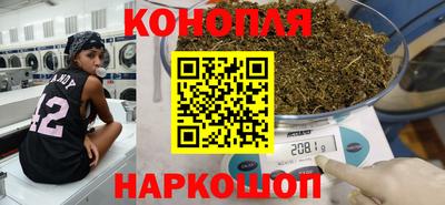 шишки Пушкино