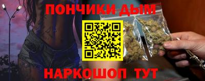 шишки Пушкино