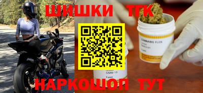 шишки Пушкино
