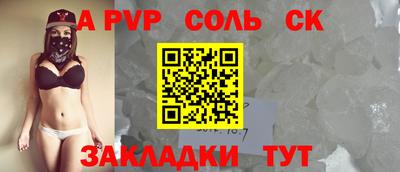 герыч Пугачёв