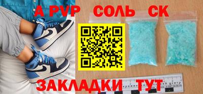 шишки Пушкино