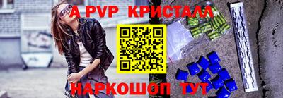 шишки Пушкино