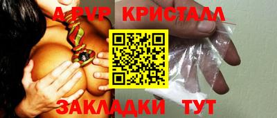 герыч Пугачёв