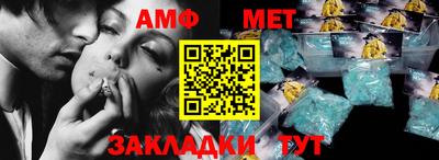 шишки Пушкино
