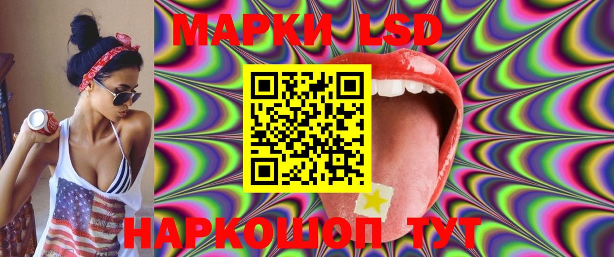 ЛСД экстази кислота Дюртюли