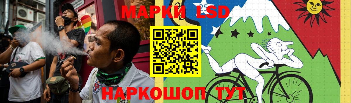 LSD-25 экстази ecstasy  Лсд 25 экстази ecstasy  Дюртюли  ЛСД экстази  Вход с VPN 