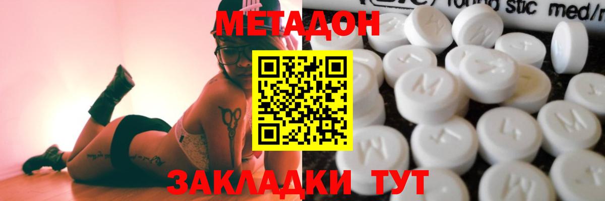 МЕТАДОН мёд  МЕТАДОН белоснежный  мега как зайти  Вход с VPN  Дюртюли 