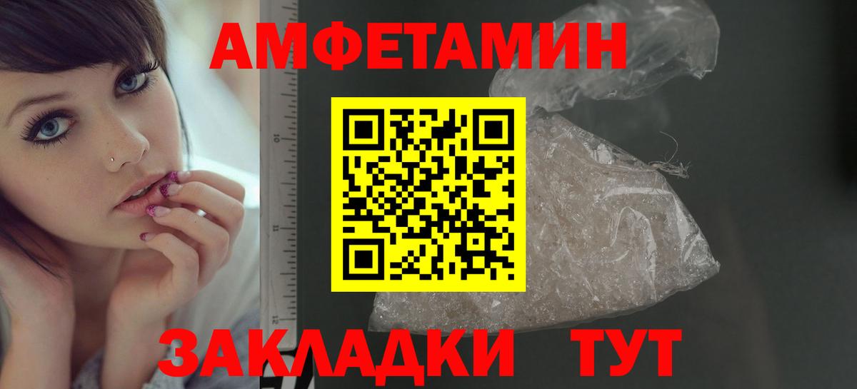 МЕТАМФЕТАМИН винт  Вход с VPN  Первитин  Дюртюли 