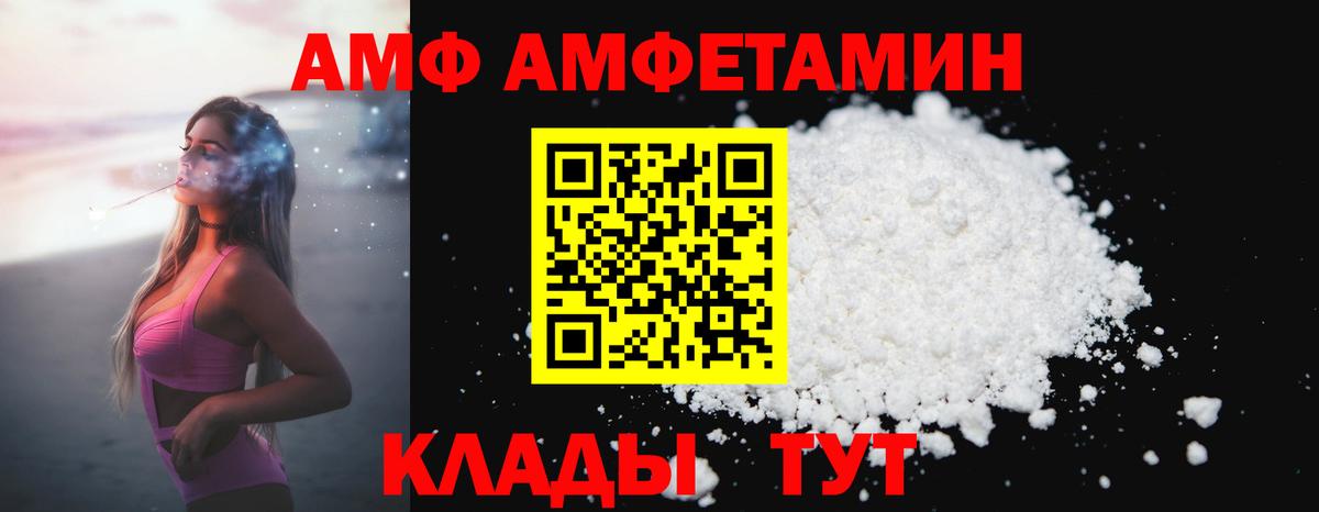 МЕТАМФЕТАМИН Methamphetamine Дюртюли