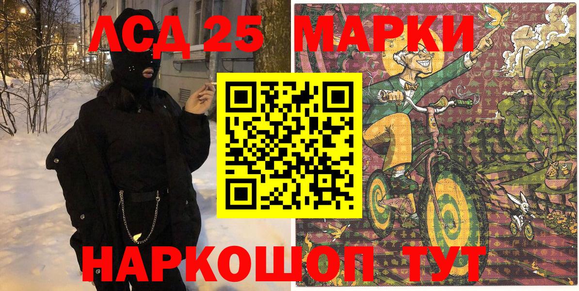 Марки N-bome 1500мкг  Вход с VPN  Дюртюли  Марки N-bome 1500мкг 