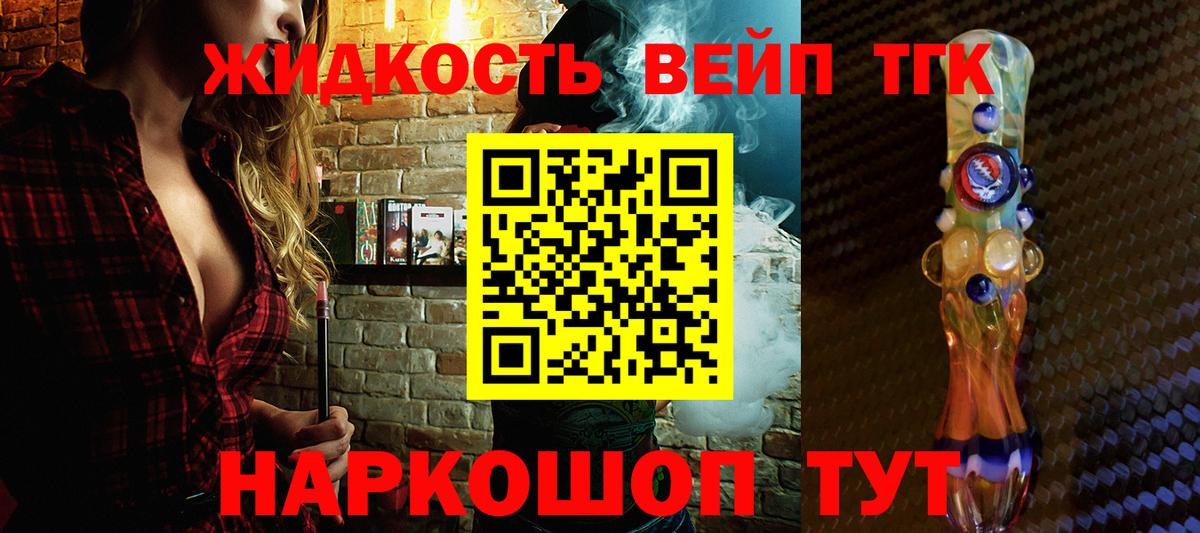 Дистиллят ТГК концентрат Дюртюли